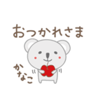 かなこちゃんコアラ Koala for Kanako（個別スタンプ：38）