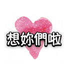 Heart-MY Bestie-Pleasant greetings（個別スタンプ：5）