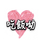 Heart-MY Bestie-Pleasant greetings（個別スタンプ：10）