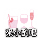 Heart-MY Bestie-Pleasant greetings（個別スタンプ：12）