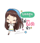 BALOON waanwaan V.1（個別スタンプ：31）