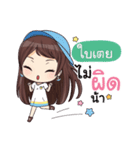 BAITOEY waanwaan V.1（個別スタンプ：31）