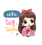 ARIN waanwaan V.1（個別スタンプ：1）