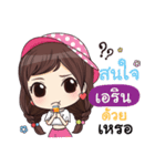 ARIN waanwaan V.1（個別スタンプ：4）