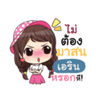 ARIN waanwaan V.1（個別スタンプ：5）