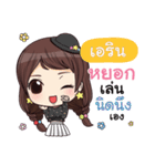 ARIN waanwaan V.1（個別スタンプ：7）