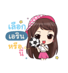 ARIN waanwaan V.1（個別スタンプ：9）