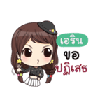 ARIN waanwaan V.1（個別スタンプ：10）