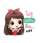 ARIN waanwaan V.1（個別スタンプ：13）