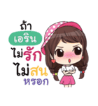 ARIN waanwaan V.1（個別スタンプ：15）