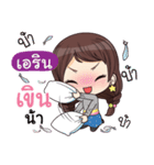 ARIN waanwaan V.1（個別スタンプ：16）