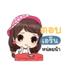 ARIN waanwaan V.1（個別スタンプ：17）