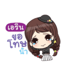 ARIN waanwaan V.1（個別スタンプ：20）