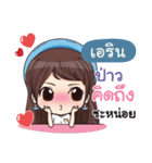 ARIN waanwaan V.1（個別スタンプ：21）