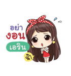 ARIN waanwaan V.1（個別スタンプ：22）