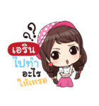 ARIN waanwaan V.1（個別スタンプ：23）