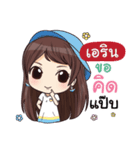 ARIN waanwaan V.1（個別スタンプ：26）