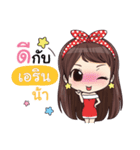 ARIN waanwaan V.1（個別スタンプ：27）