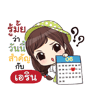 ARIN waanwaan V.1（個別スタンプ：30）