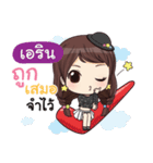 ARIN waanwaan V.1（個別スタンプ：32）