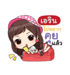 ARIN waanwaan V.1（個別スタンプ：34）