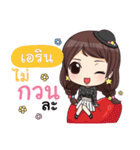 ARIN waanwaan V.1（個別スタンプ：35）