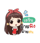 ARIN waanwaan V.1（個別スタンプ：36）