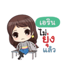 ARIN waanwaan V.1（個別スタンプ：37）