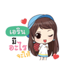 ARIN waanwaan V.1（個別スタンプ：38）