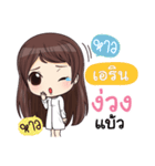 ARIN waanwaan V.1（個別スタンプ：39）