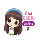 ARIN waanwaan V.1（個別スタンプ：40）