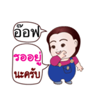 Nickname Off（個別スタンプ：6）