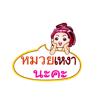 Nickname text Muay（個別スタンプ：37）