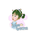 Grace the baby（個別スタンプ：22）