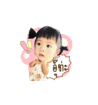 Grace the baby（個別スタンプ：23）