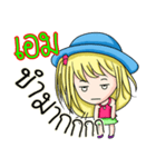 My name is Aim（個別スタンプ：11）