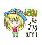 My name is Aim（個別スタンプ：34）