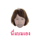 this is a bamm（個別スタンプ：1）