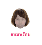 this is a bamm（個別スタンプ：28）