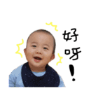 BabyBoy Yi（個別スタンプ：4）