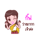 Name Gift - Hardcore In All Life（個別スタンプ：15）