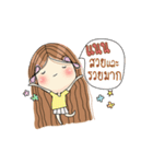 My name is Nan. Very beautiful and rich（個別スタンプ：1）