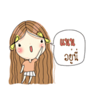 My name is Nan. Very beautiful and rich（個別スタンプ：12）