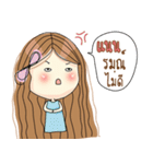 My name is Nan. Very beautiful and rich（個別スタンプ：17）