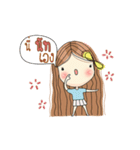 My name is Nut. Very beautiful and rich（個別スタンプ：2）