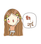 My name is Nut. Very beautiful and rich（個別スタンプ：12）