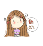 My name is Nut. Very beautiful and rich（個別スタンプ：13）