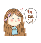 My name is Nut. Very beautiful and rich（個別スタンプ：17）