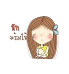 My name is Nut. Very beautiful and rich（個別スタンプ：39）