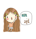 My name is Ann. Very beautiful and rich（個別スタンプ：12）